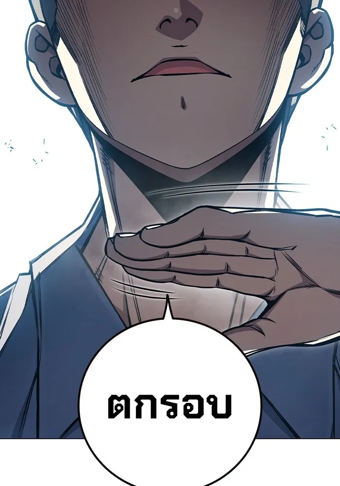 Juvenile Prison ตอนที่ 16 203
