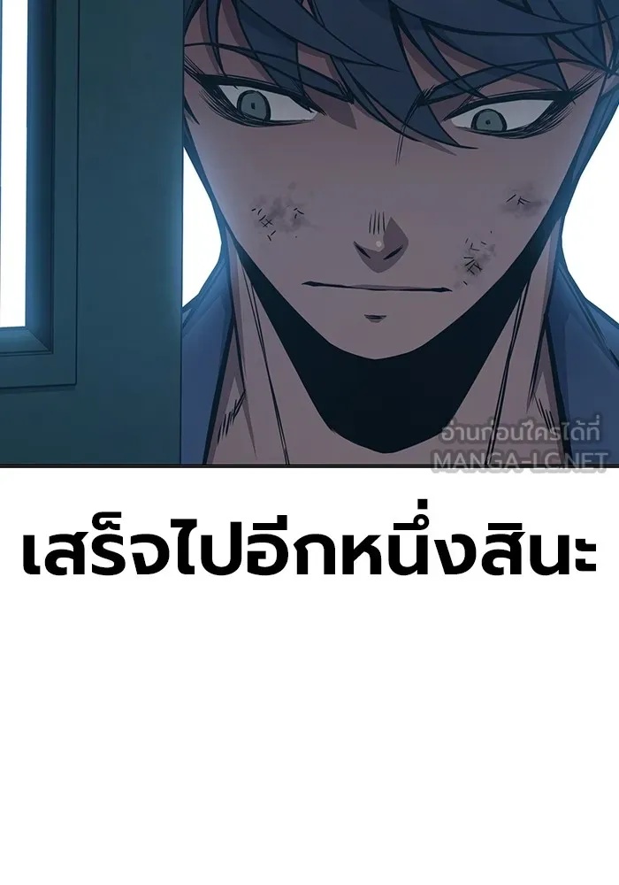 Juvenile Prison ตอนที่ 16 207