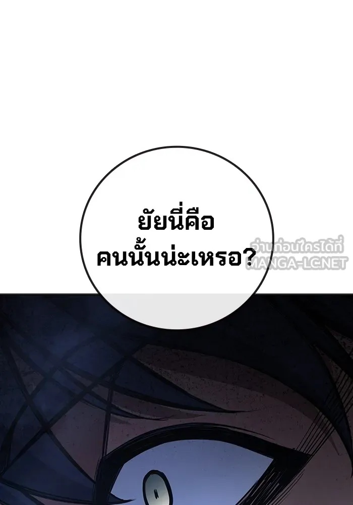 Juvenile Prison ตอนที่ 16 216