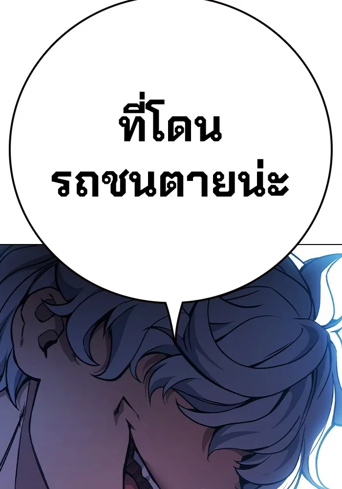 Juvenile Prison ตอนที่ 16 218