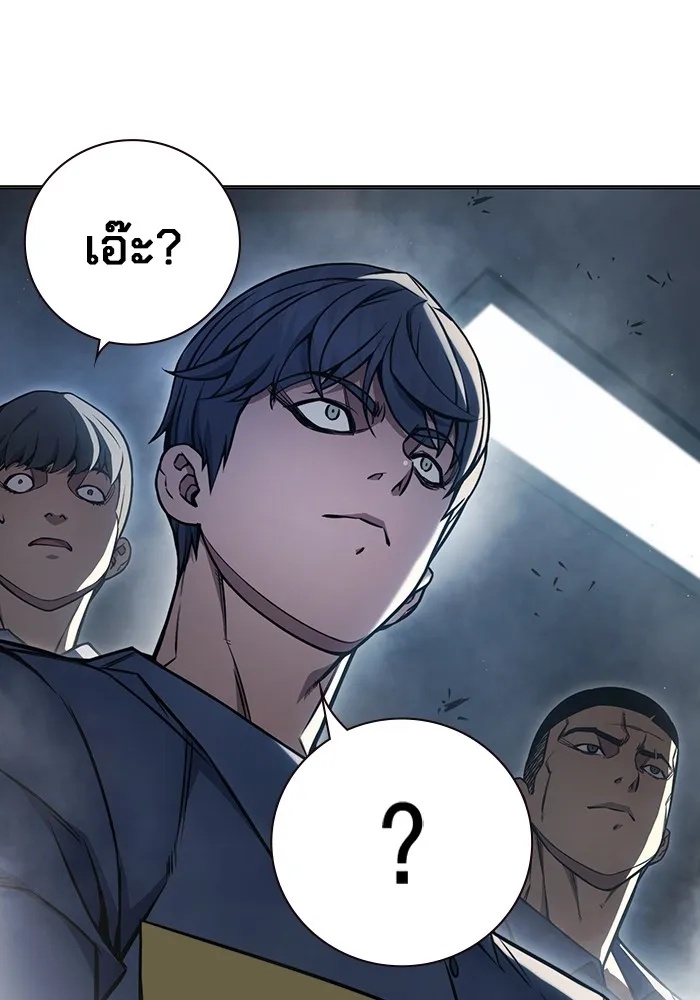 Juvenile Prison ตอนที่ 16 212