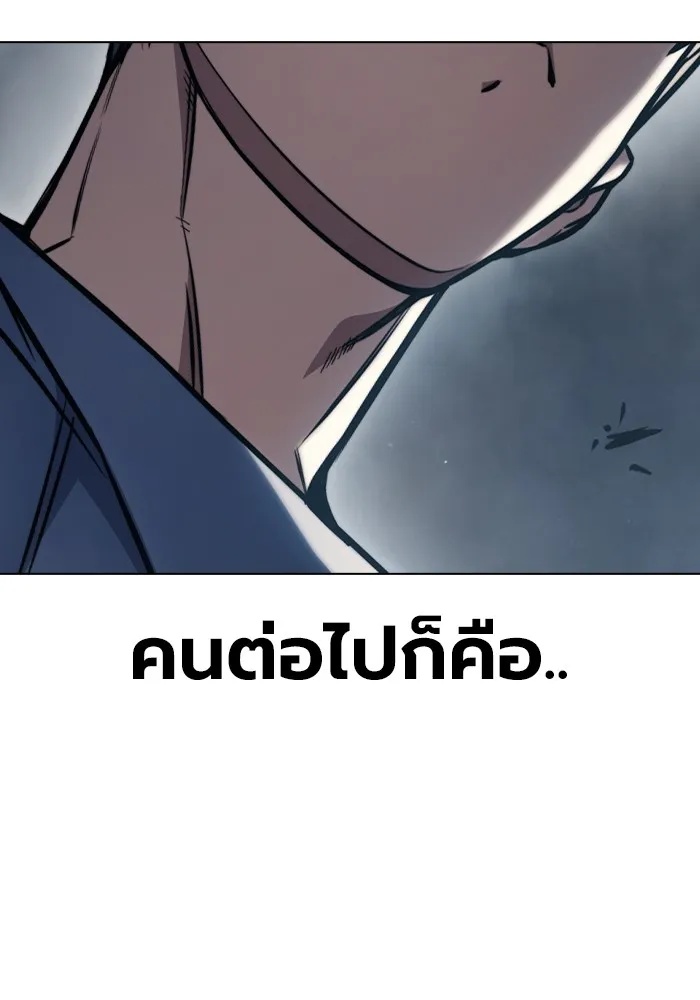 Juvenile Prison ตอนที่ 16 211