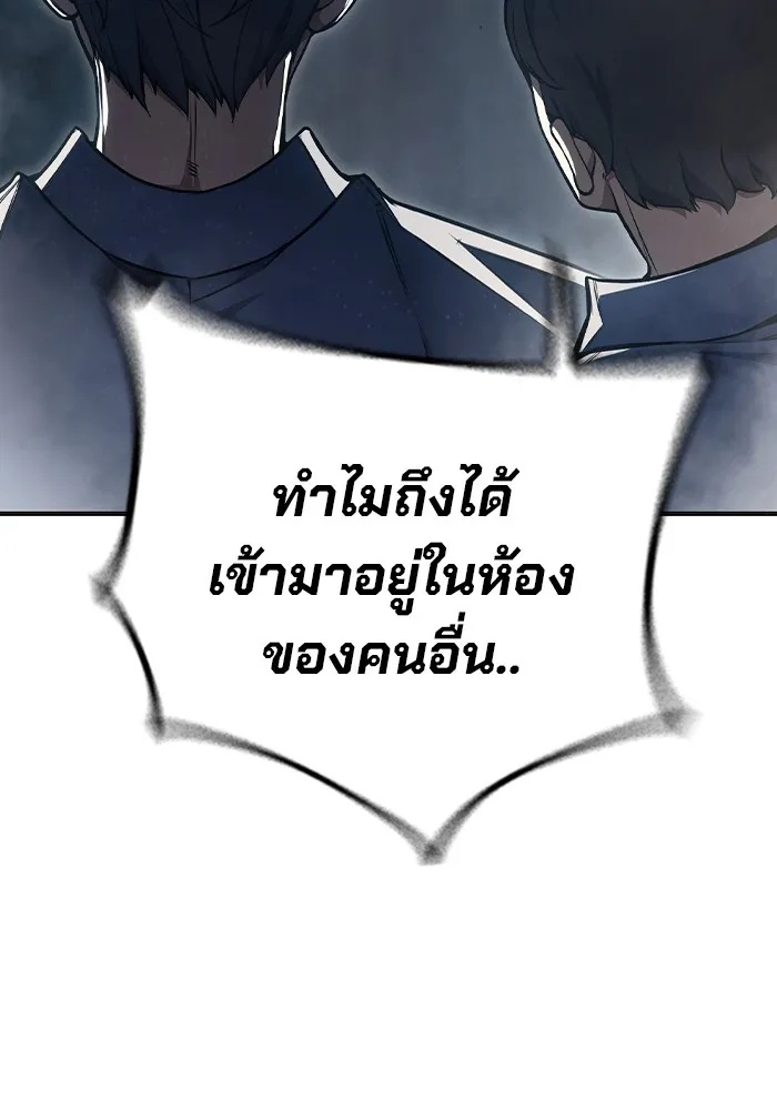 Juvenile Prison ตอนที่ 16 215