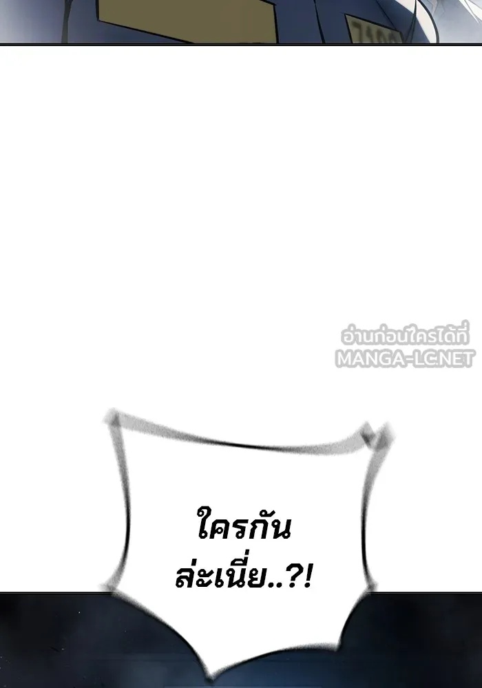 Juvenile Prison ตอนที่ 16 213
