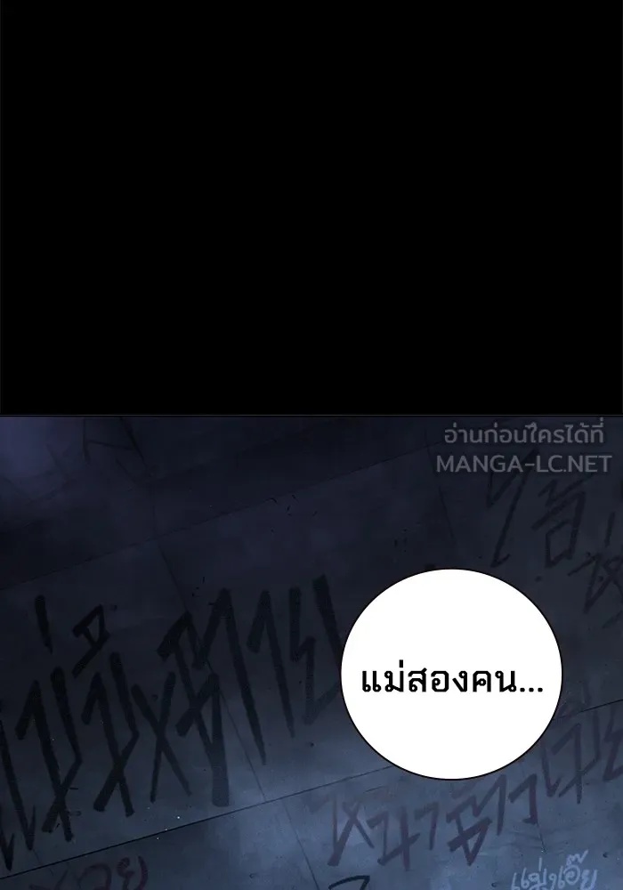 Juvenile Prison ตอนที่ 17 3