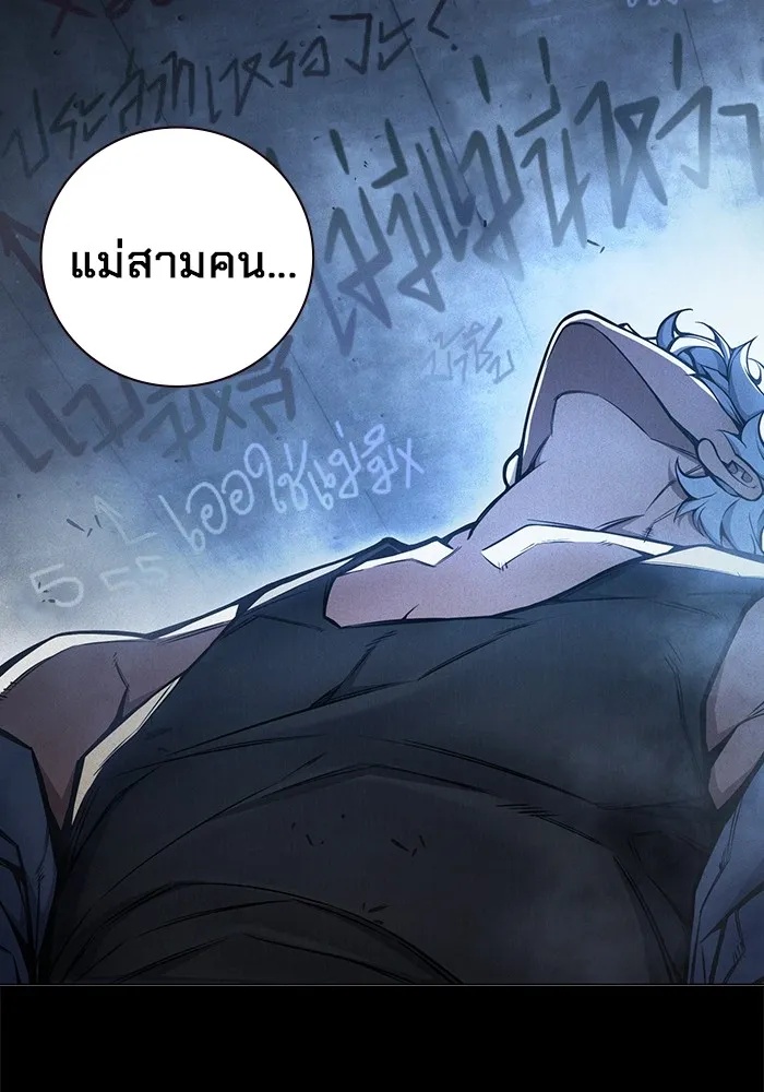 Juvenile Prison ตอนที่ 17 4