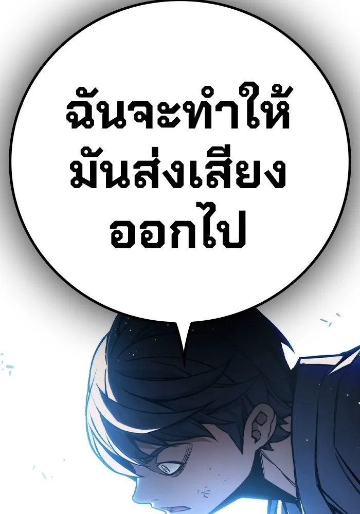 Juvenile Prison ตอนที่ 16 230