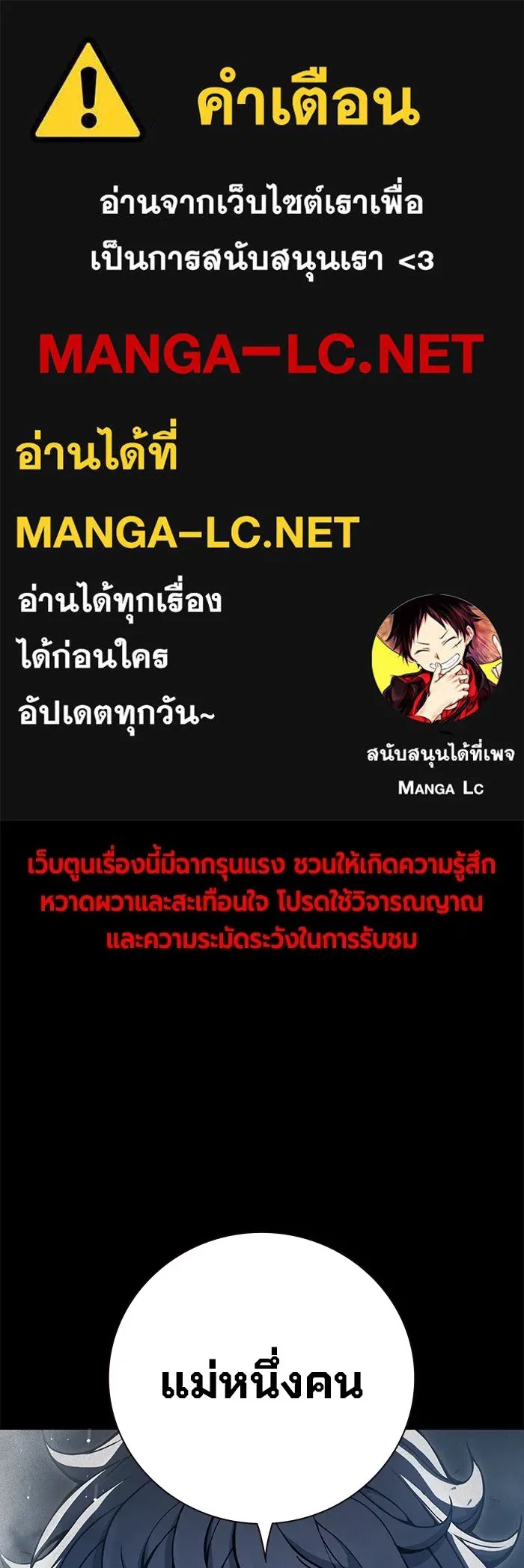 Juvenile Prison ตอนที่ 17 1
