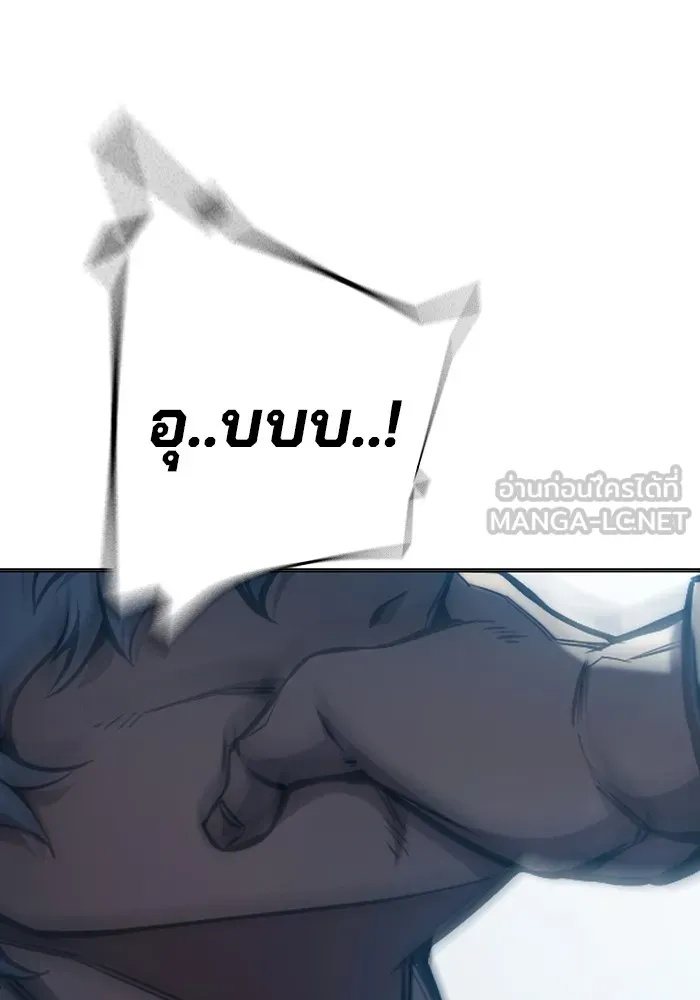 Juvenile Prison ตอนที่ 16 228