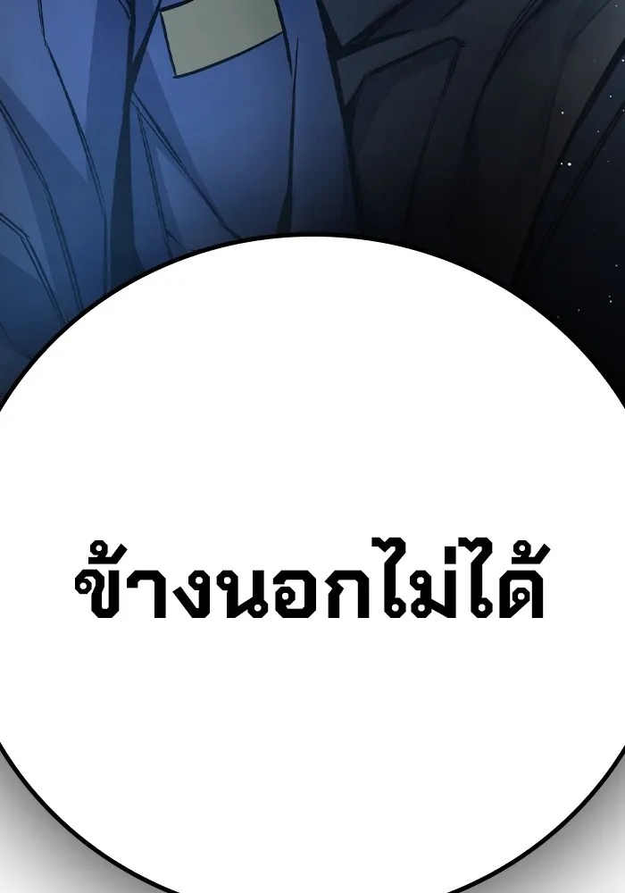 Juvenile Prison ตอนที่ 16 232