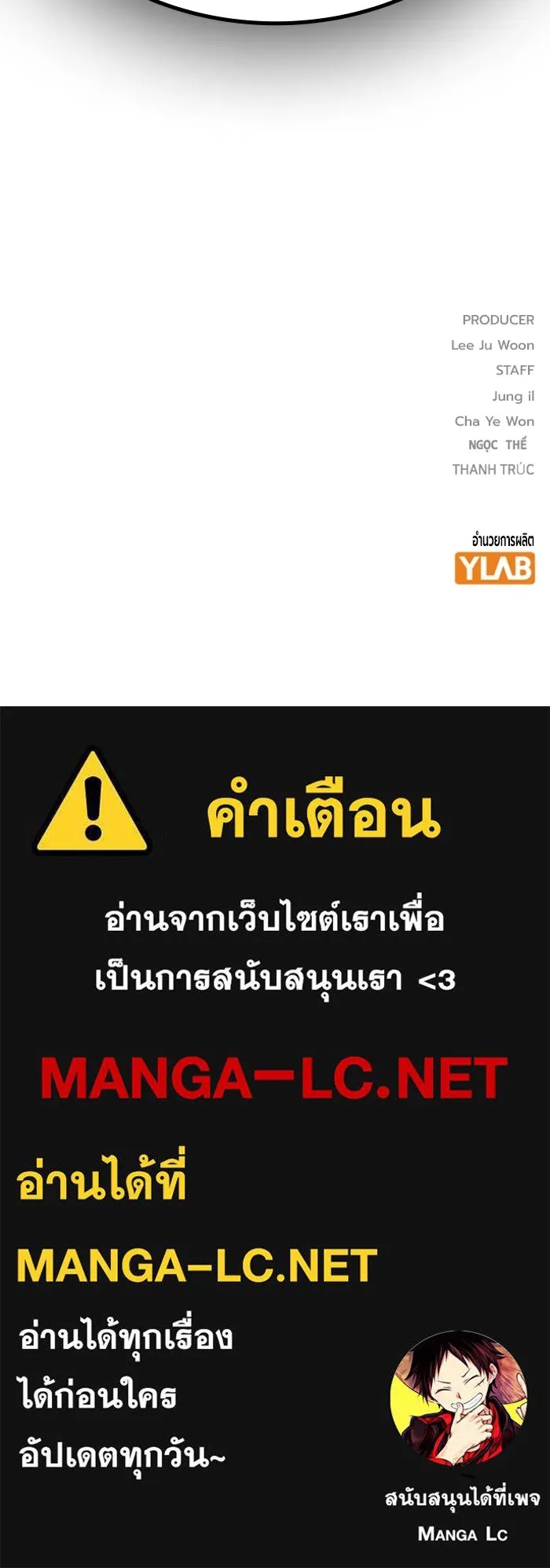 Juvenile Prison ตอนที่ 16 233