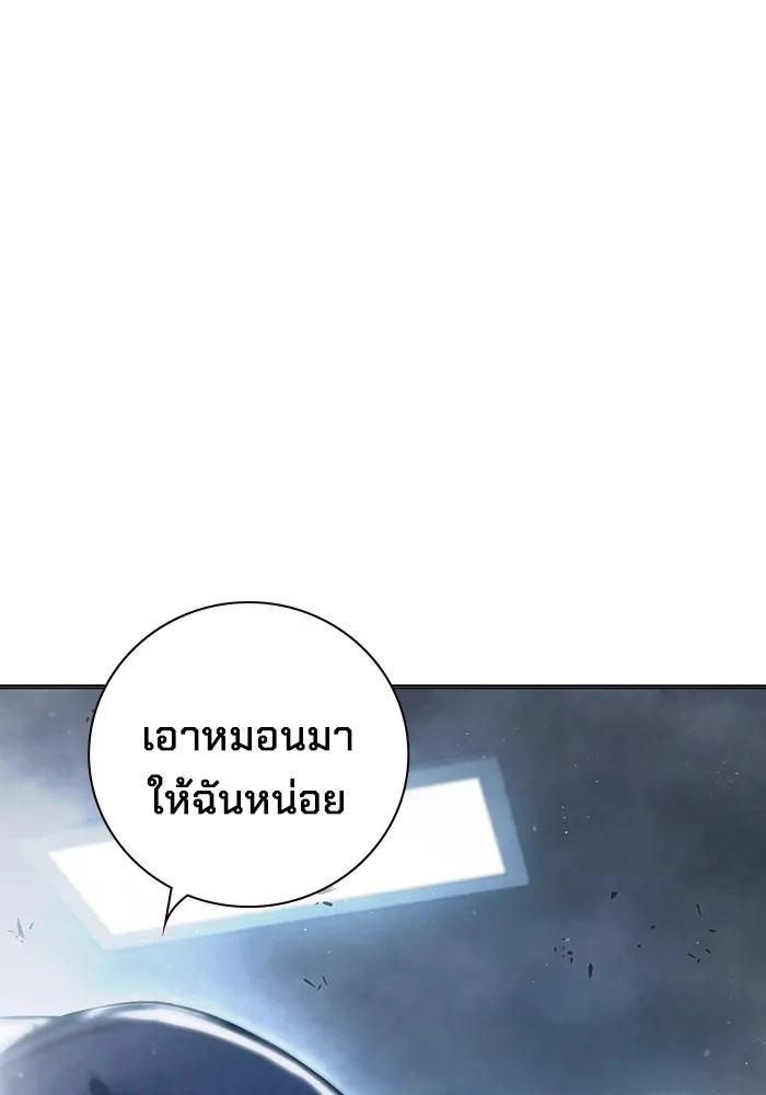 Juvenile Prison ตอนที่ 16 226