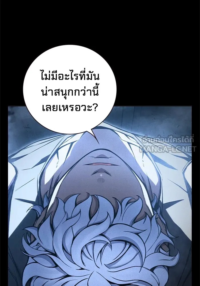 Juvenile Prison ตอนที่ 17 9