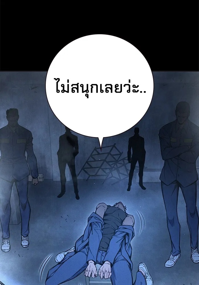 Juvenile Prison ตอนที่ 17 7