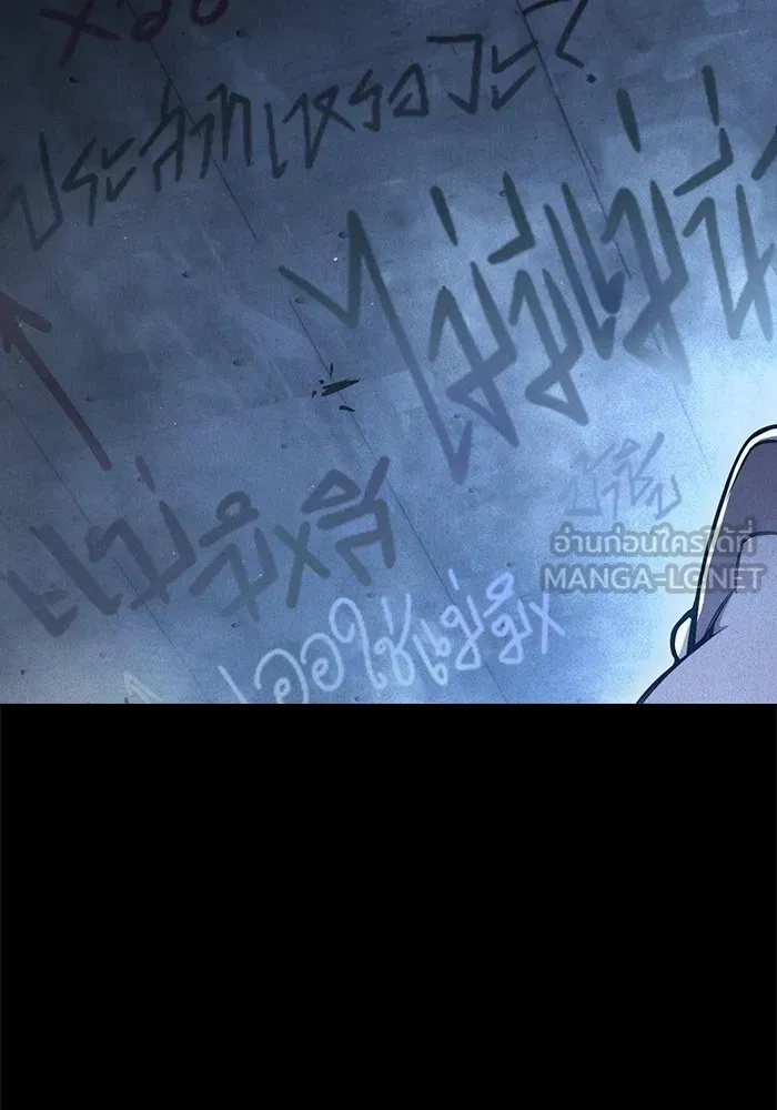 Juvenile Prison ตอนที่ 17 6