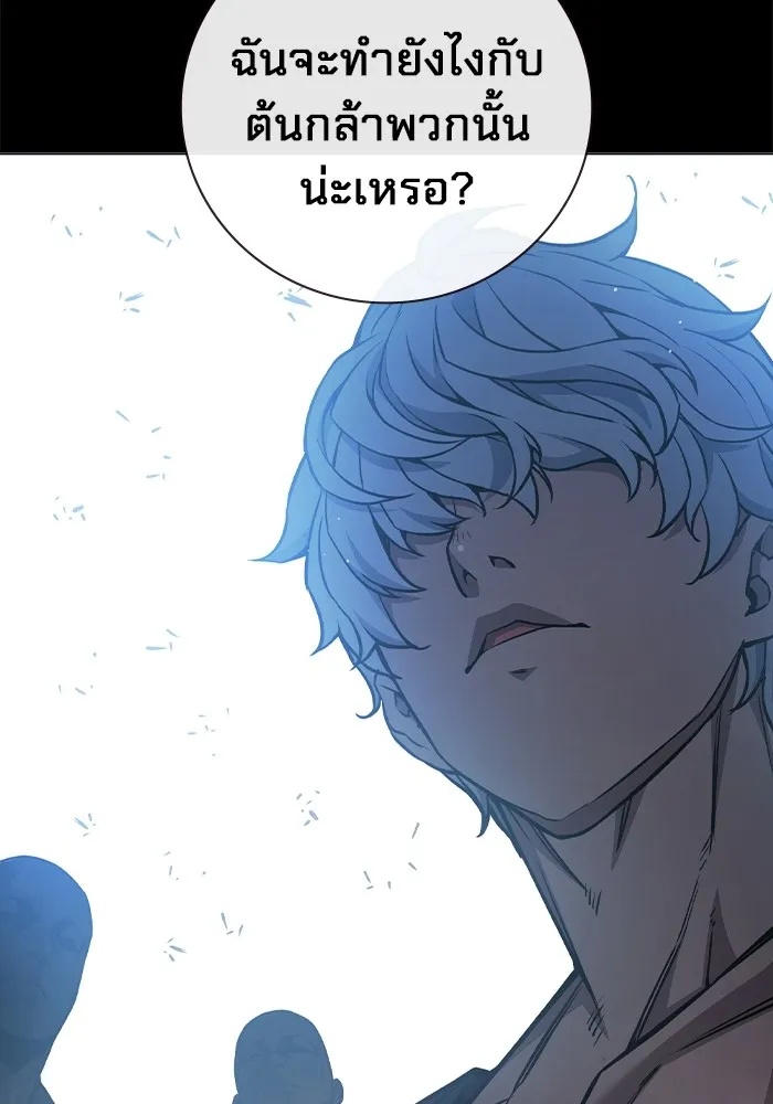 Juvenile Prison ตอนที่ 17 17