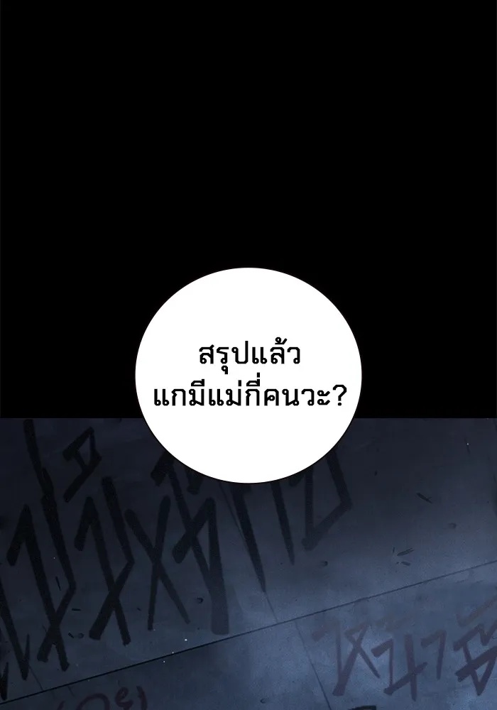 Juvenile Prison ตอนที่ 17 5