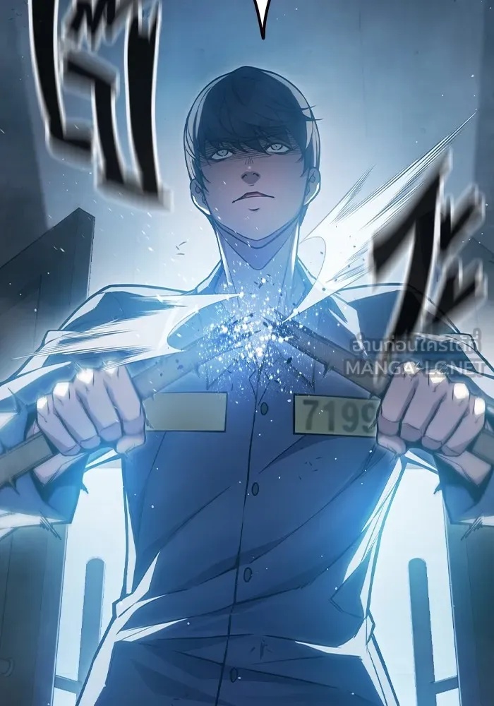 Juvenile Prison ตอนที่ 17 15