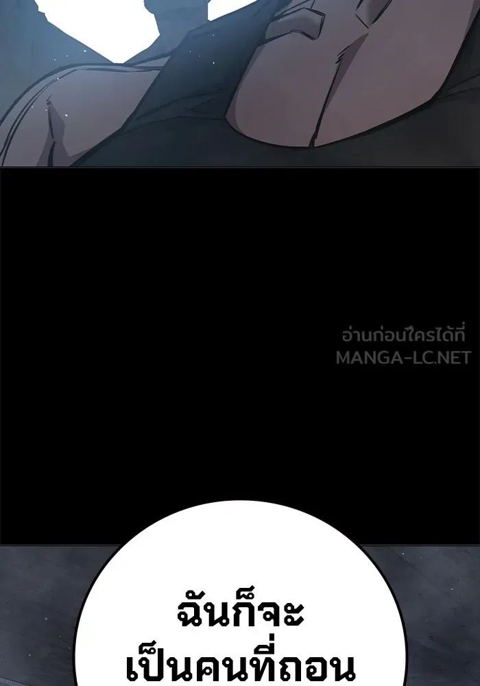 Juvenile Prison ตอนที่ 17 18