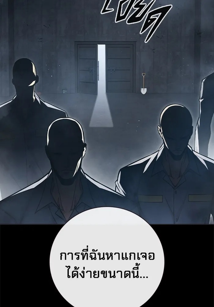 Juvenile Prison ตอนที่ 17 13
