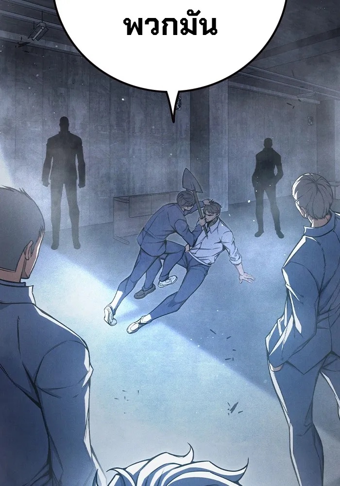 Juvenile Prison ตอนที่ 17 19