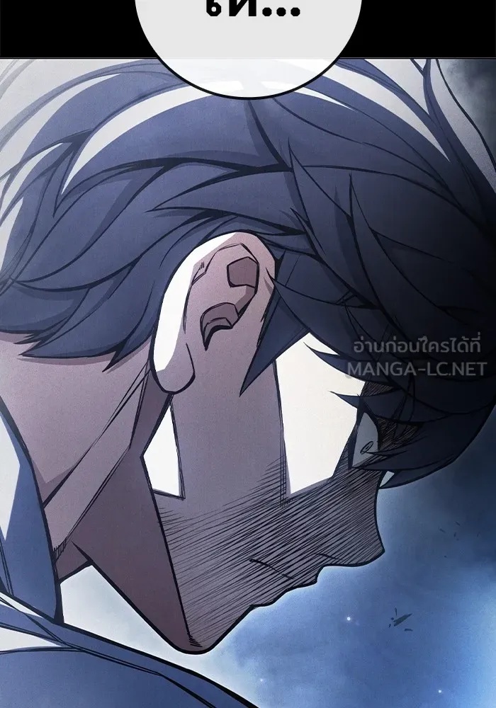 Juvenile Prison ตอนที่ 17 24