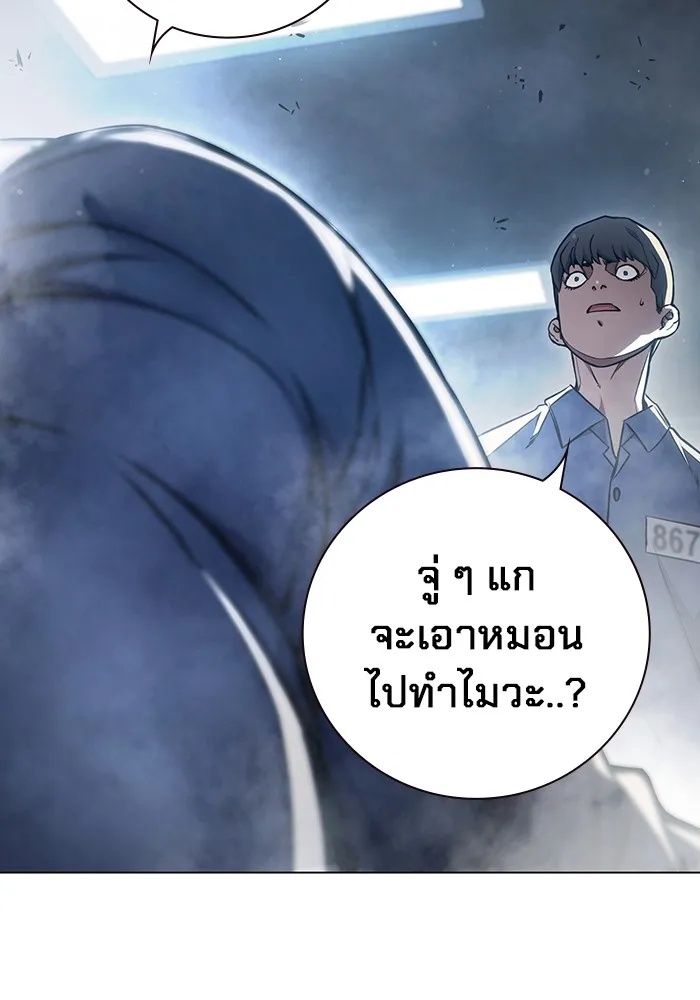 Juvenile Prison ตอนที่ 17 32