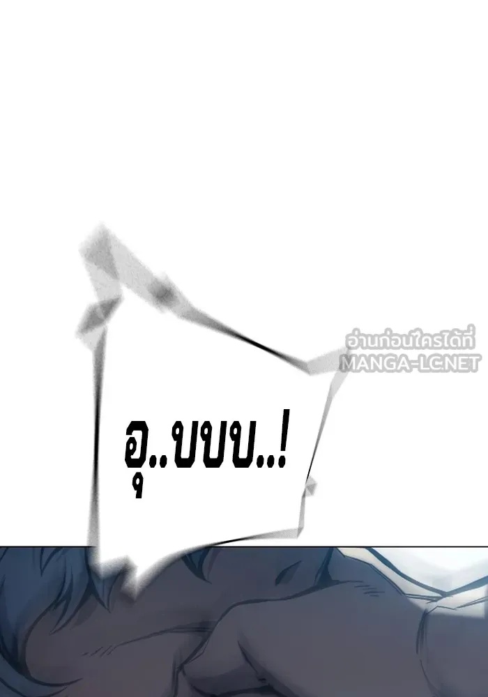 Juvenile Prison ตอนที่ 17 33