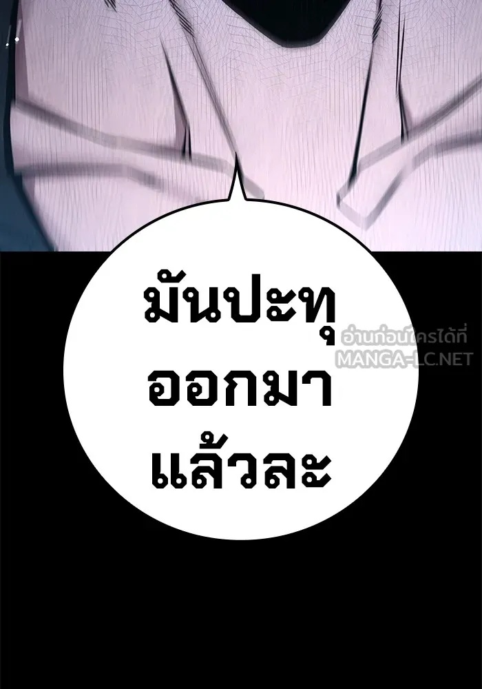 Juvenile Prison ตอนที่ 17 27