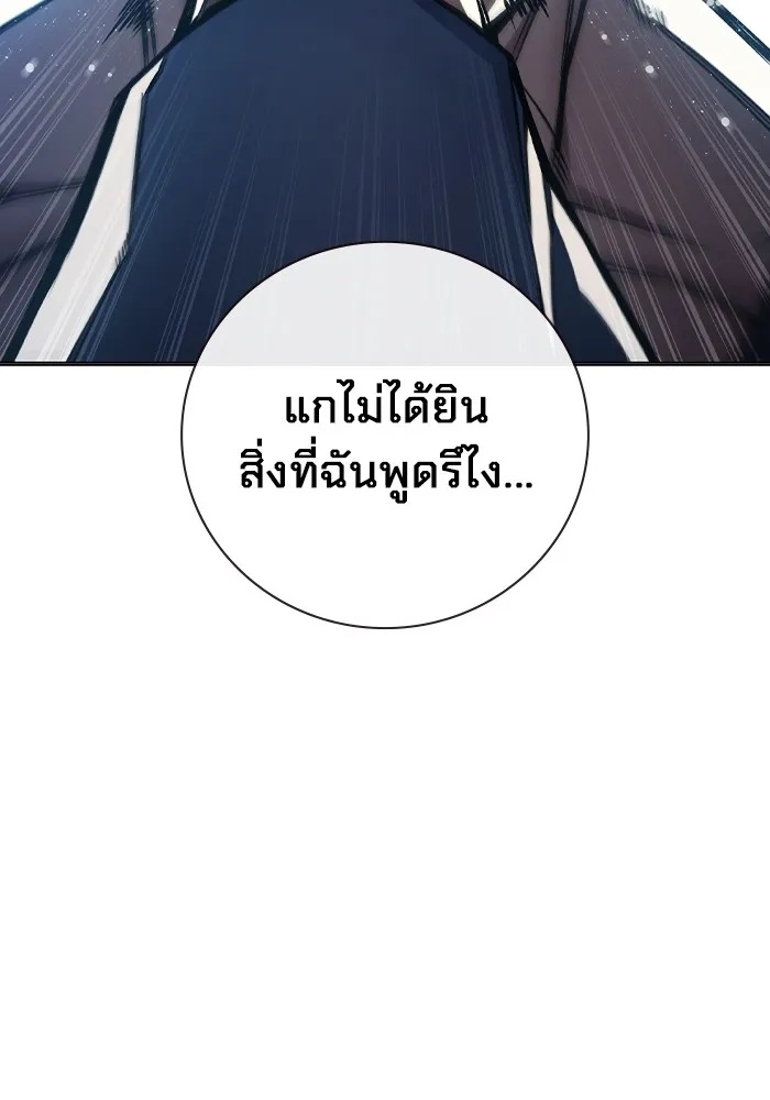 Juvenile Prison ตอนที่ 17 40
