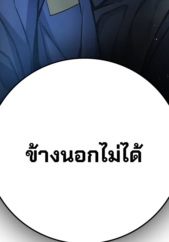Juvenile Prison ตอนที่ 17 37