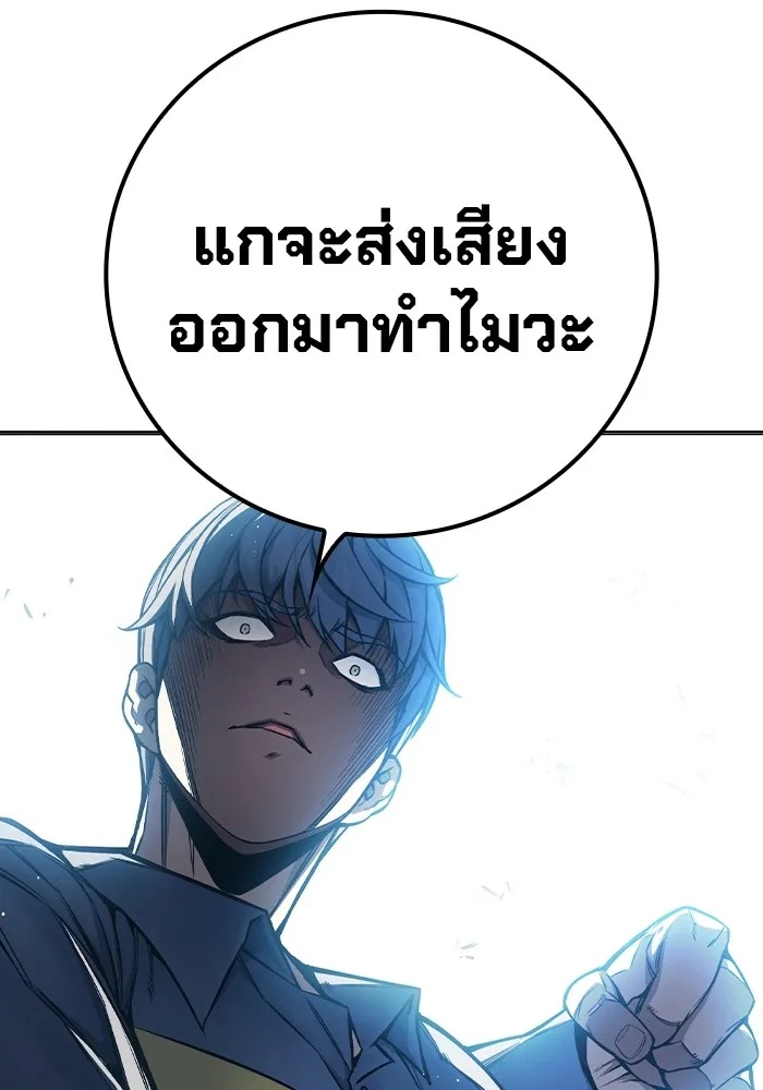 Juvenile Prison ตอนที่ 17 41