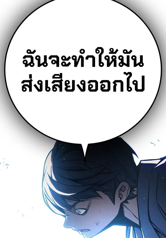 Juvenile Prison ตอนที่ 17 35