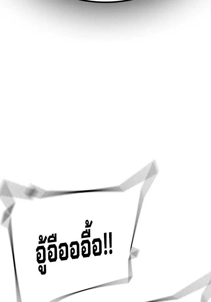 Juvenile Prison ตอนที่ 17 38