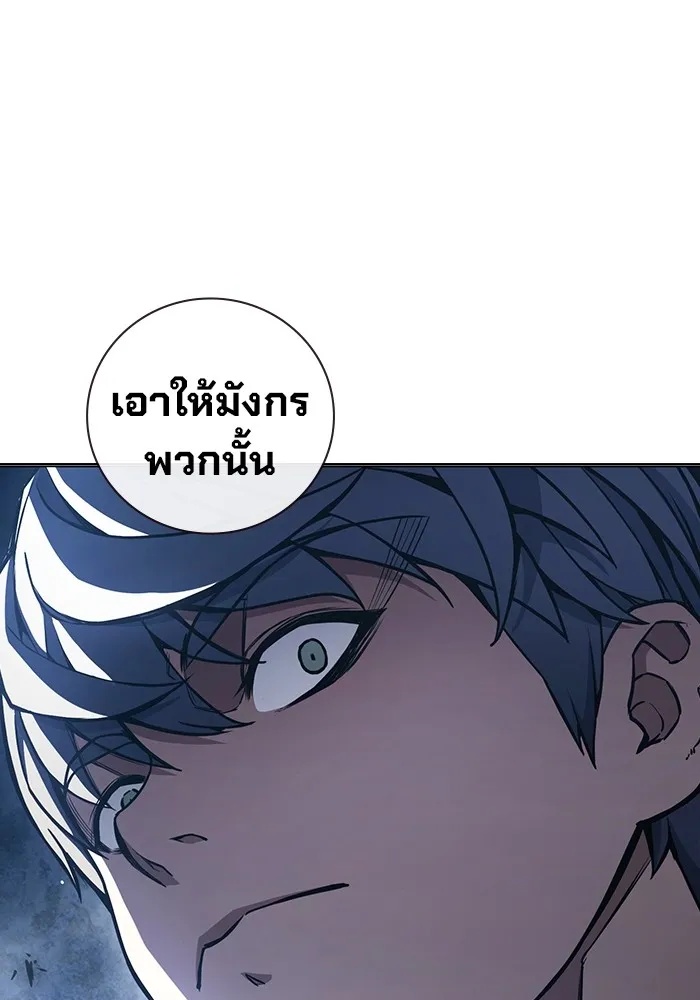 Juvenile Prison ตอนที่ 17 55