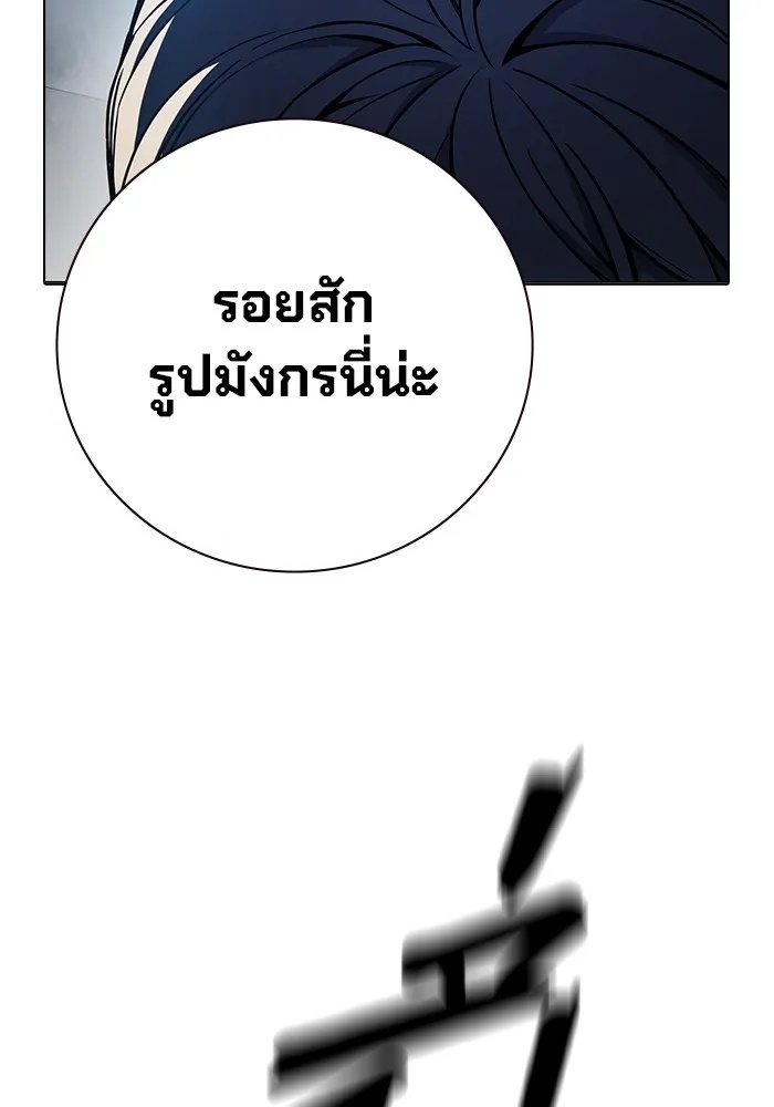 Juvenile Prison ตอนที่ 17 49
