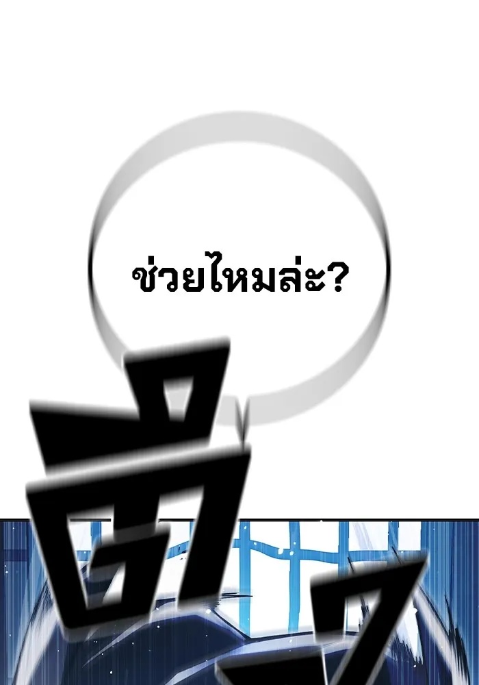 Juvenile Prison ตอนที่ 17 52