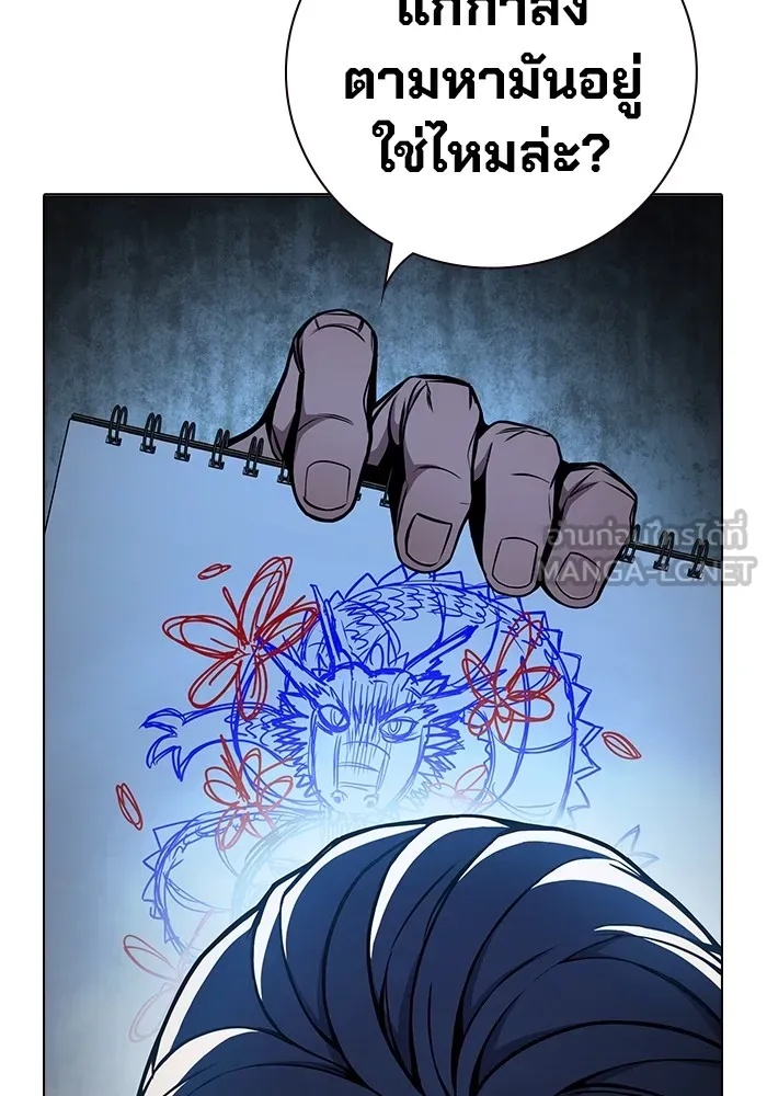 Juvenile Prison ตอนที่ 17 48
