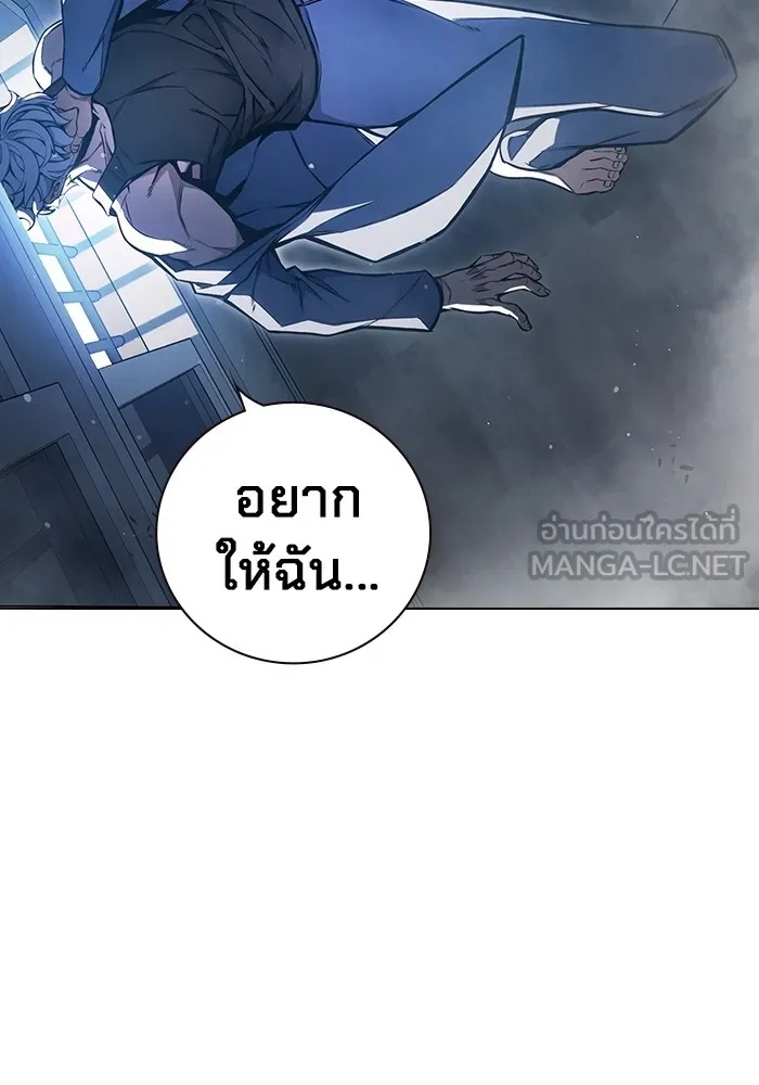 Juvenile Prison ตอนที่ 17 51
