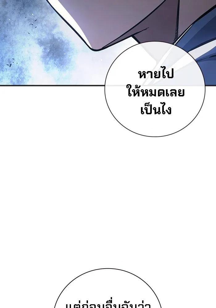 Juvenile Prison ตอนที่ 17 56