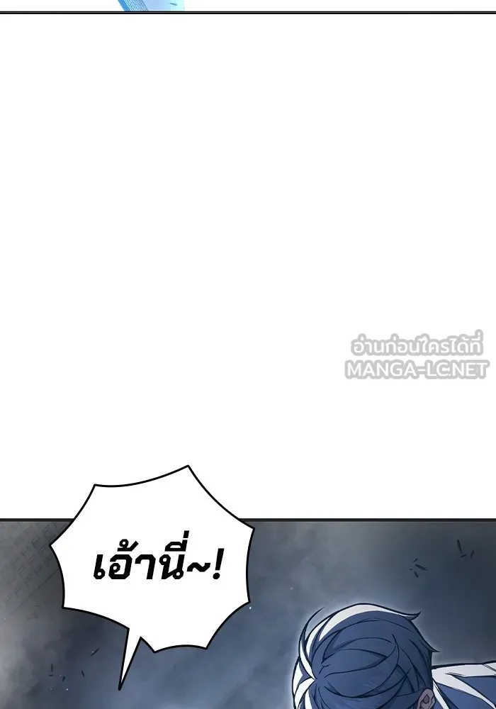 Juvenile Prison ตอนที่ 17 45