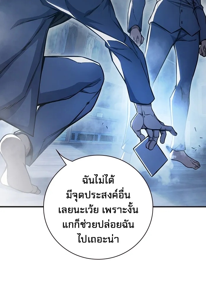 Juvenile Prison ตอนที่ 17 59