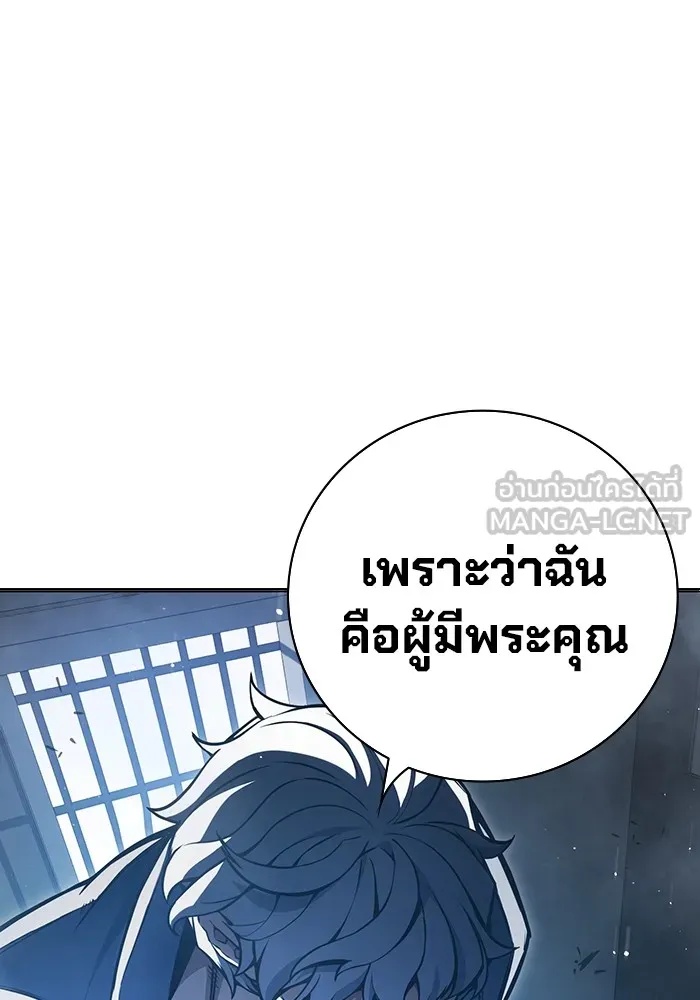 Juvenile Prison ตอนที่ 17 60