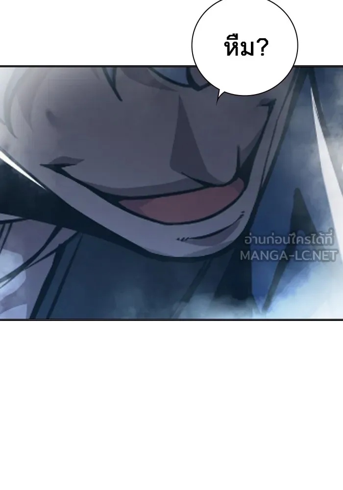 Juvenile Prison ตอนที่ 17 66