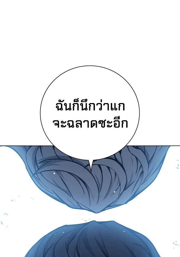 Juvenile Prison ตอนที่ 17 67