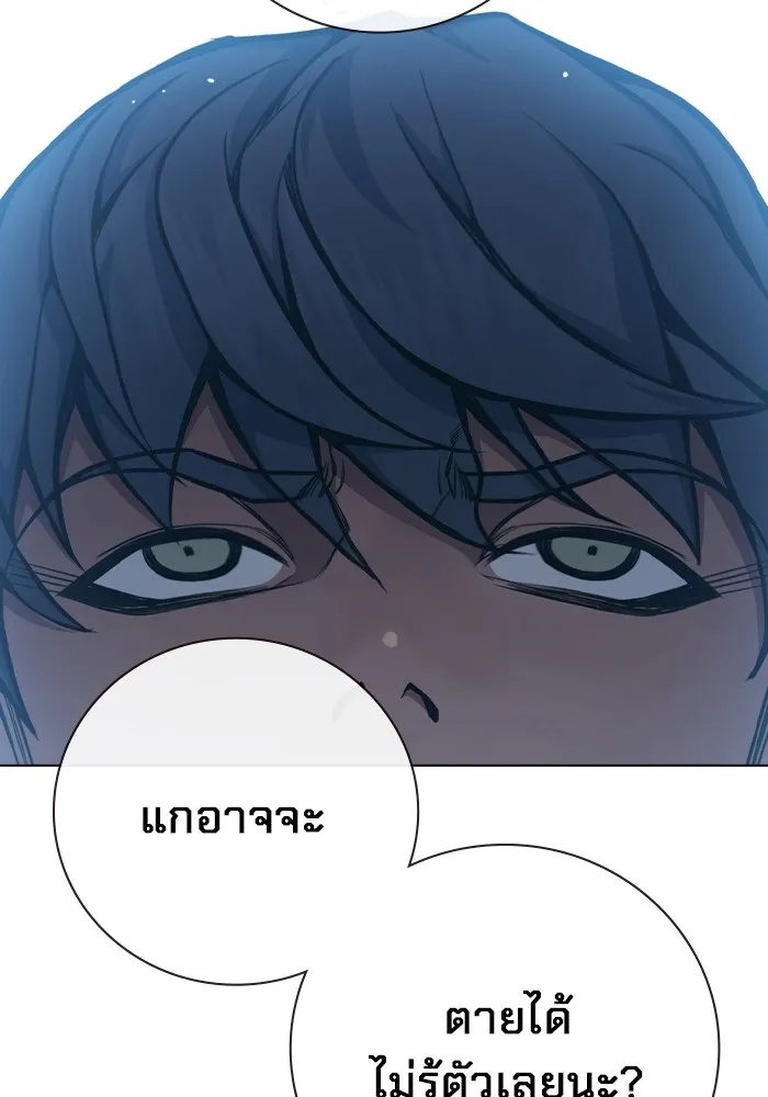 Juvenile Prison ตอนที่ 17 71