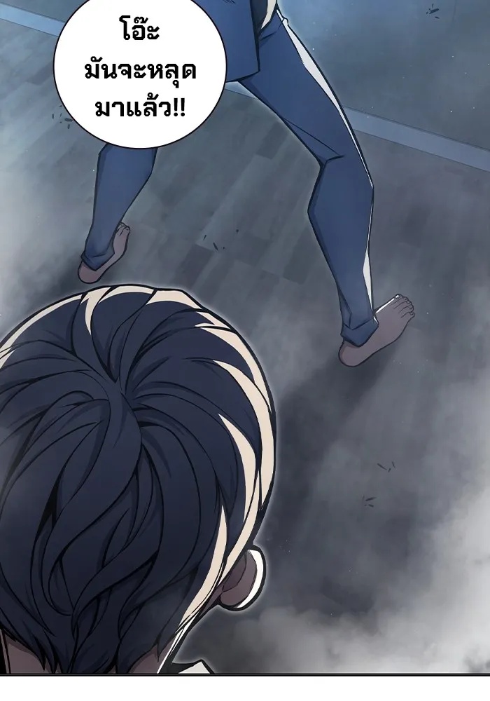 Juvenile Prison ตอนที่ 17 77