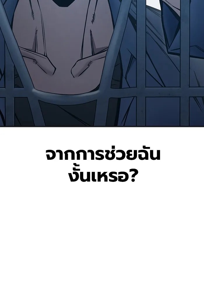 Juvenile Prison ตอนที่ 17 80