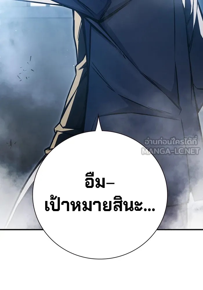 Juvenile Prison ตอนที่ 17 84