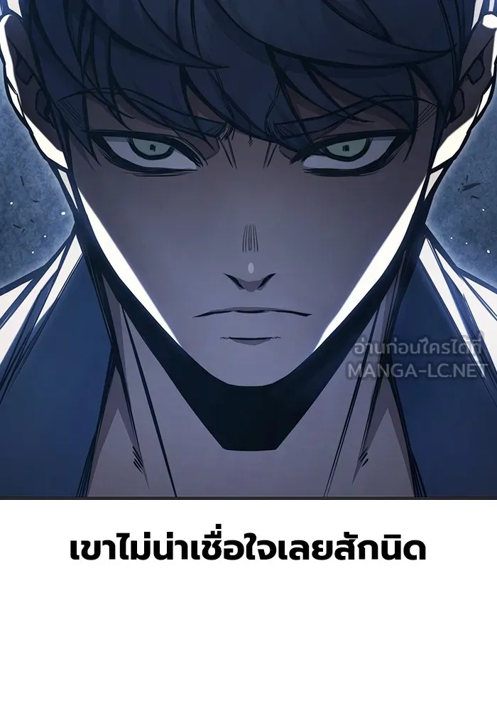 Juvenile Prison ตอนที่ 17 75
